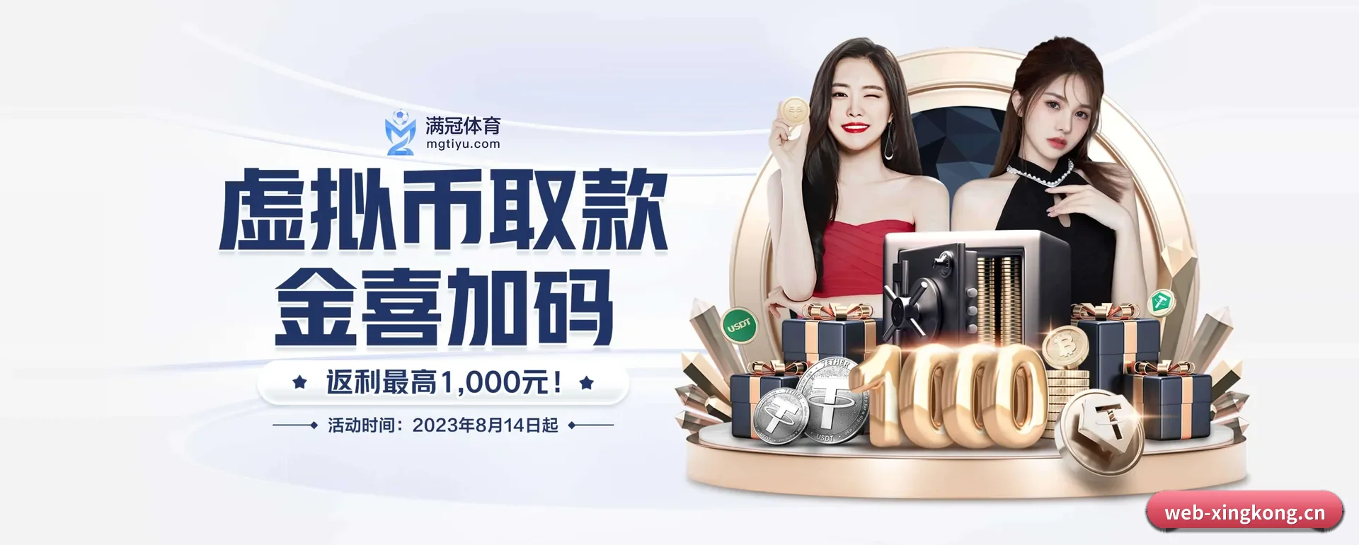 品牌创办 - 品牌成立元年,获得欧洲有资质的机构认证,正式开始走向更多国家运营。